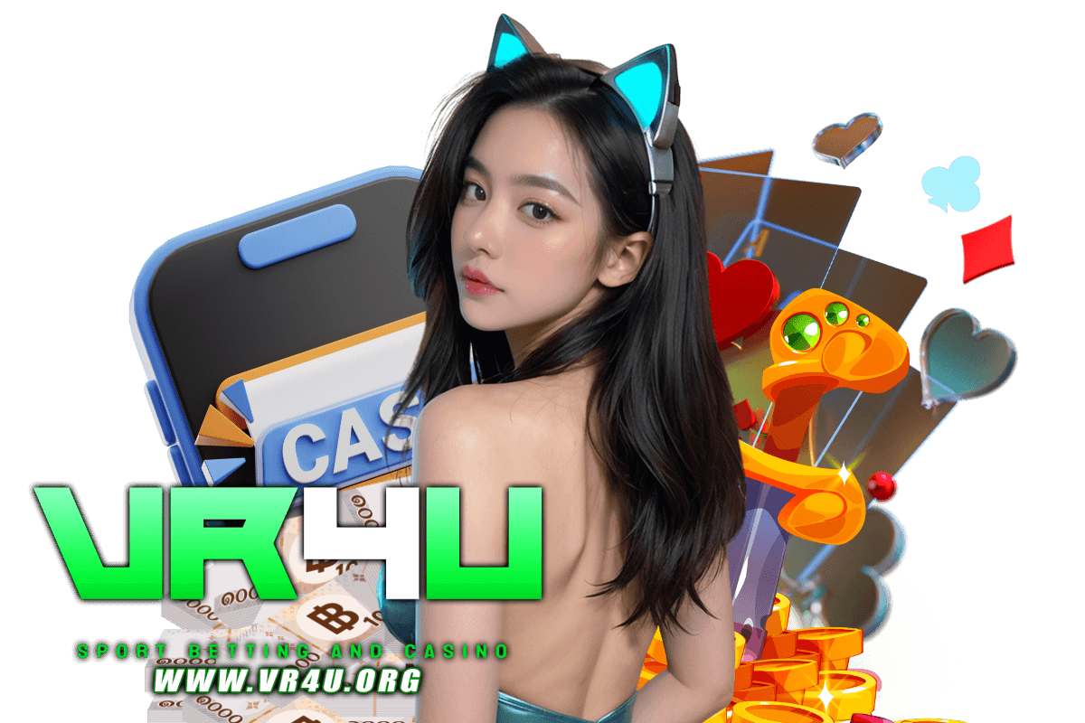 vr4u แจกเครดิตฟรี